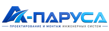 Проектирование и монтаж инженерных систем в Сегеже 2026
